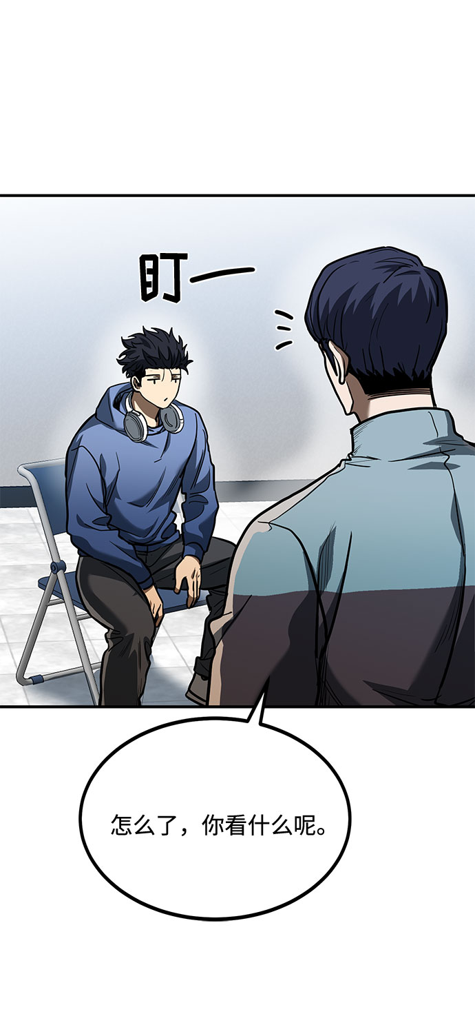 第43话38