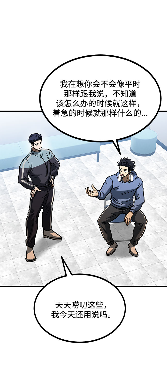 第43话39