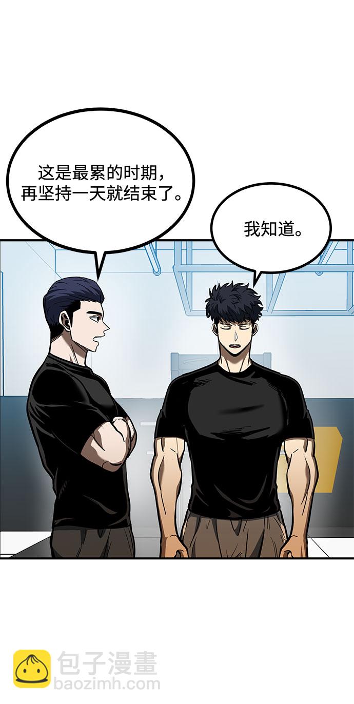 第43话4