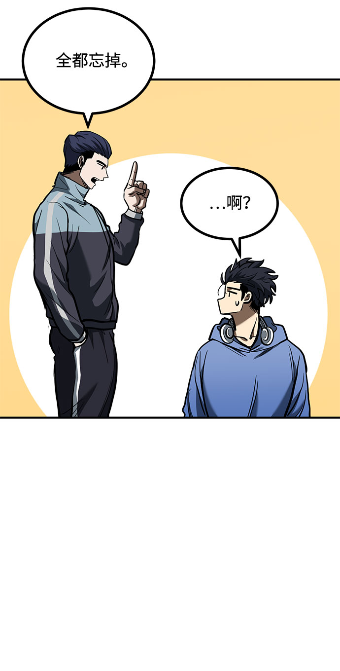 第43话44
