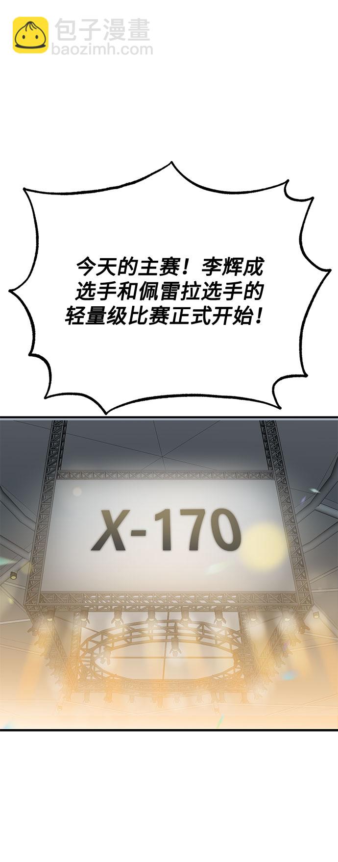 第43话45