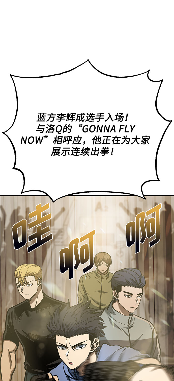 第43话46