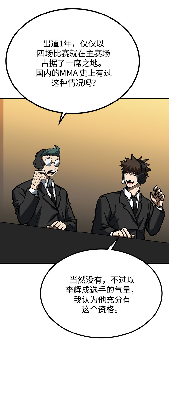 第43话48