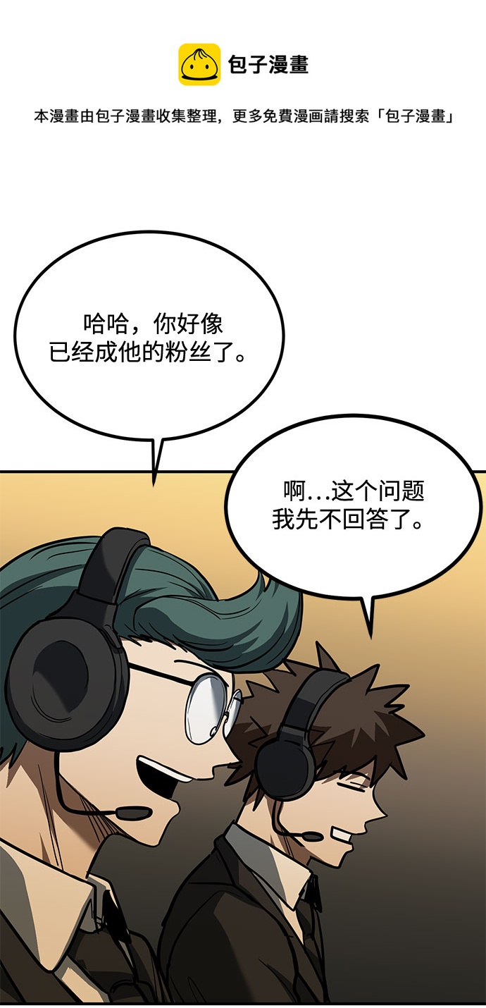 第43话53
