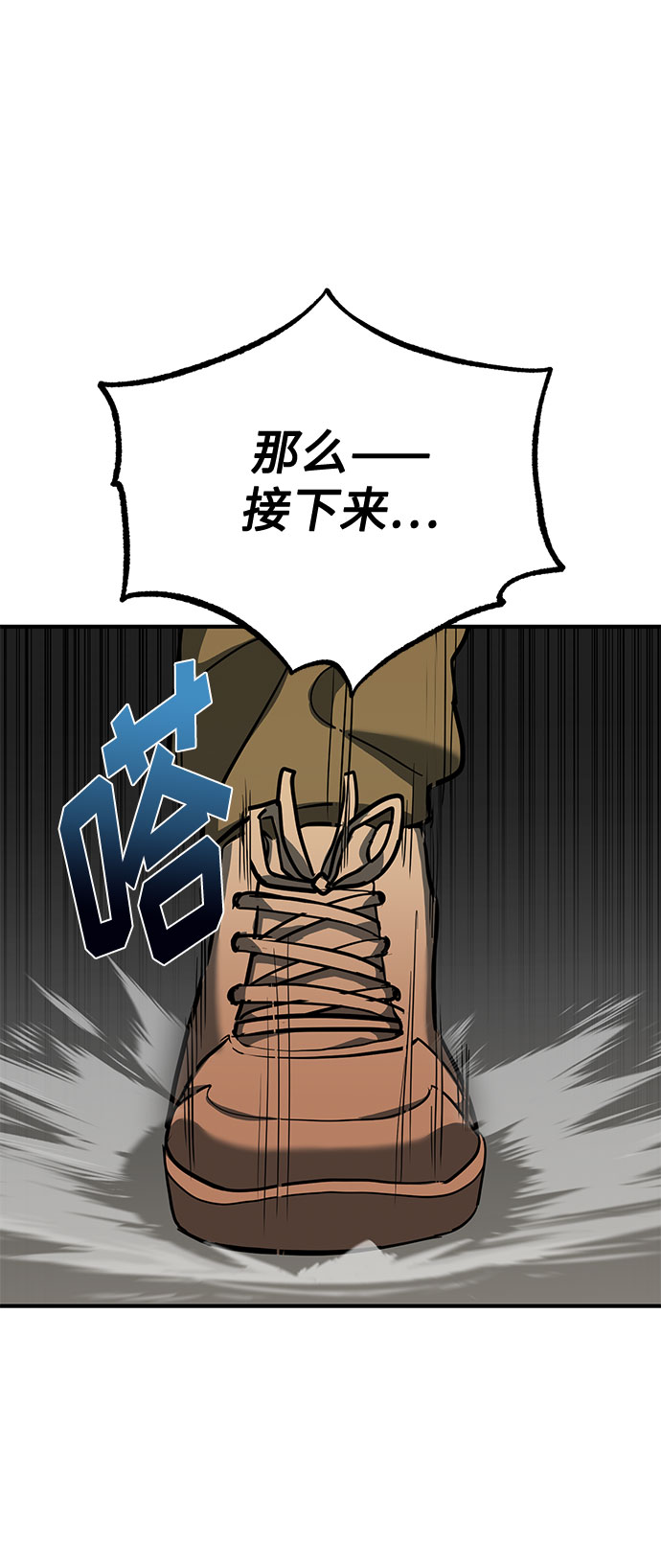 第43话54