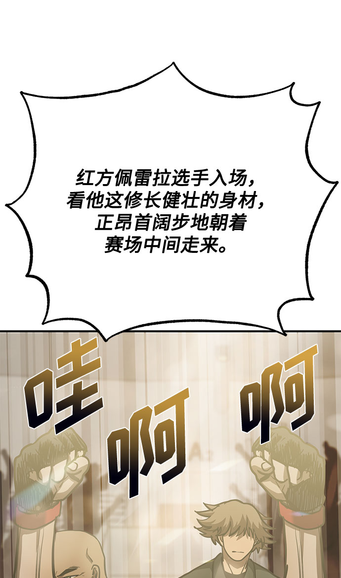 第43话55