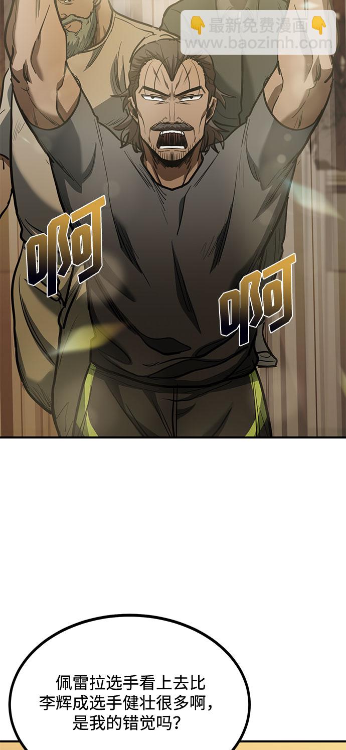 第43话56