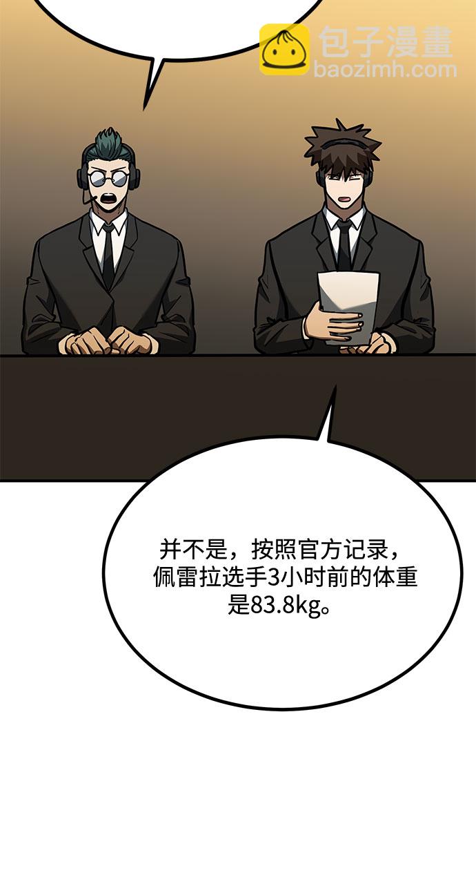 第43话57
