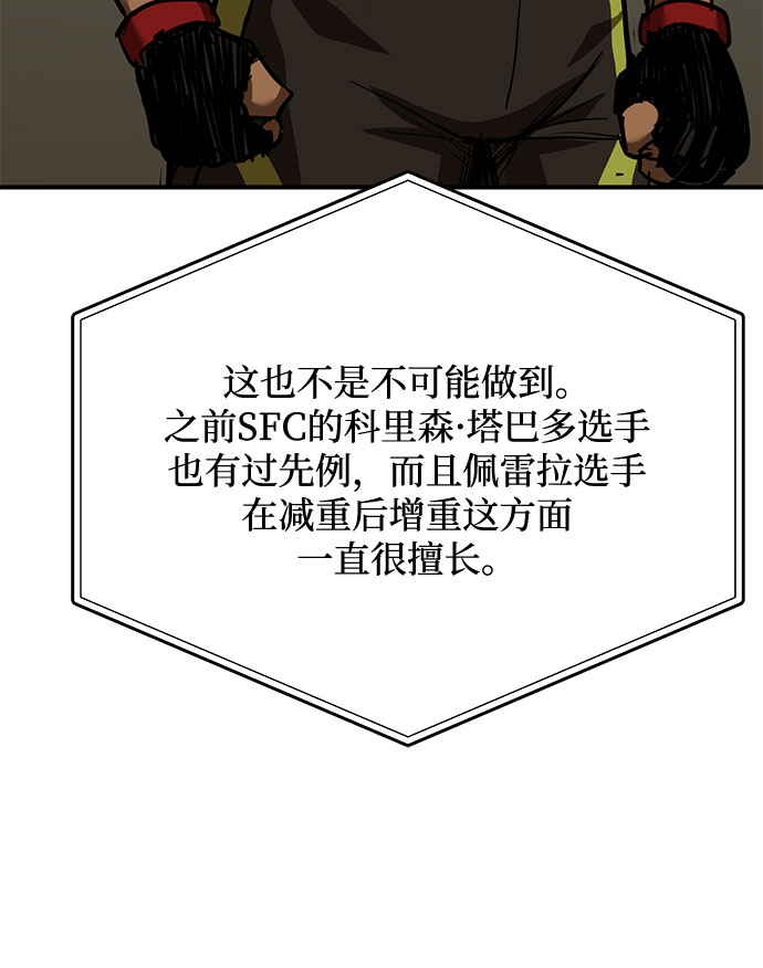 第43话59