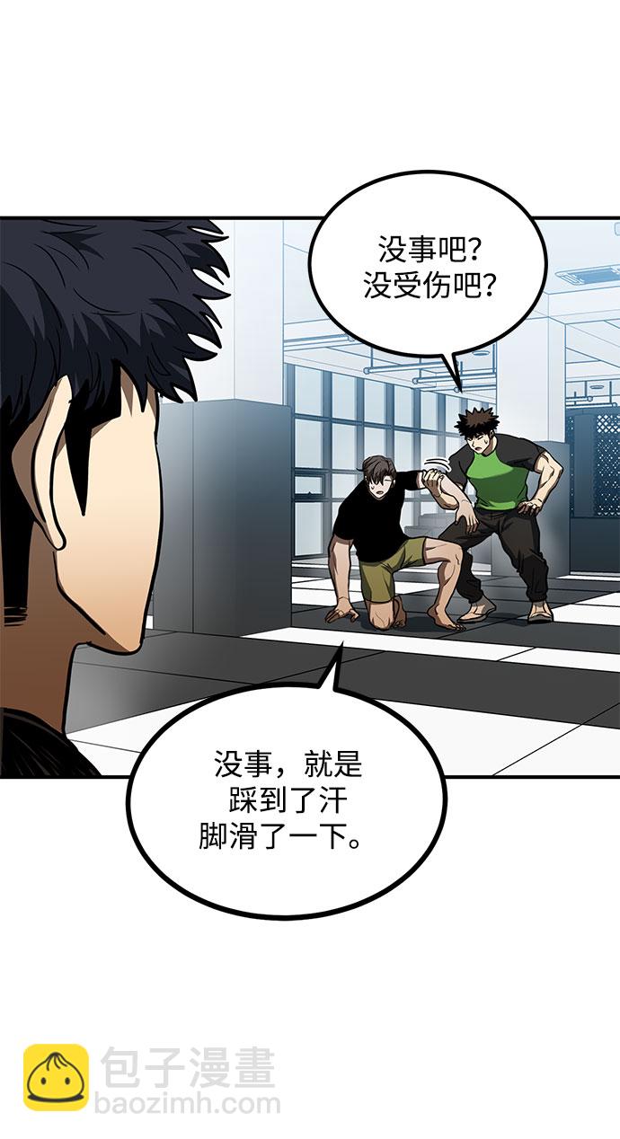 第43话6