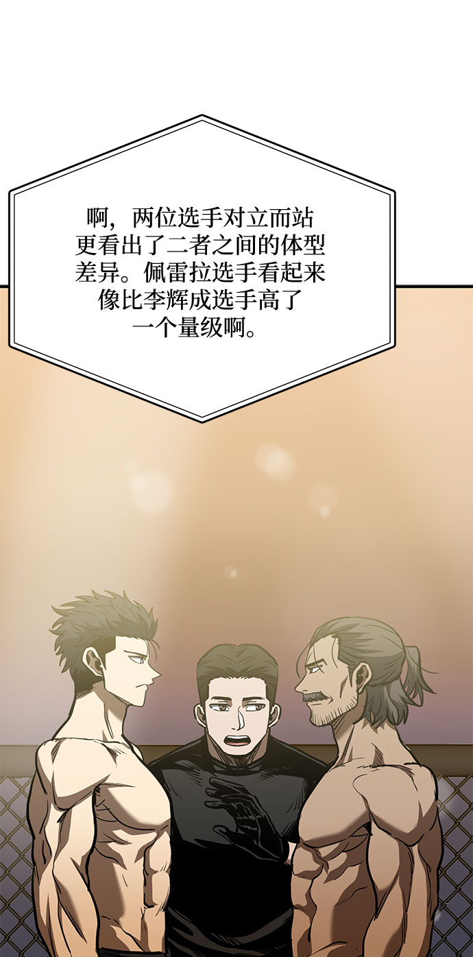 第43话60