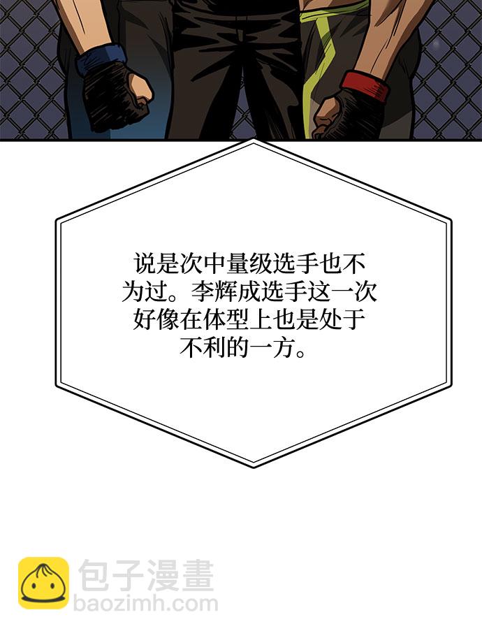 第43话61