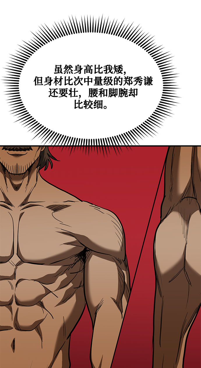 第43话62