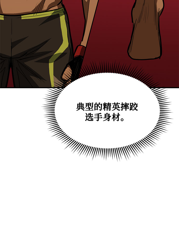 第43话63
