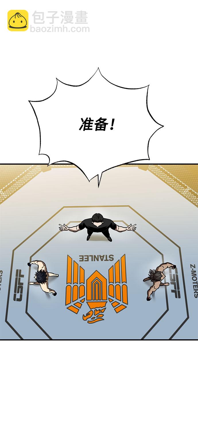第43话66