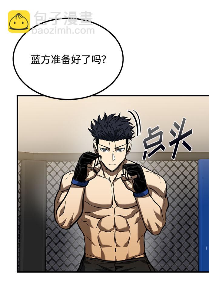 第43话67