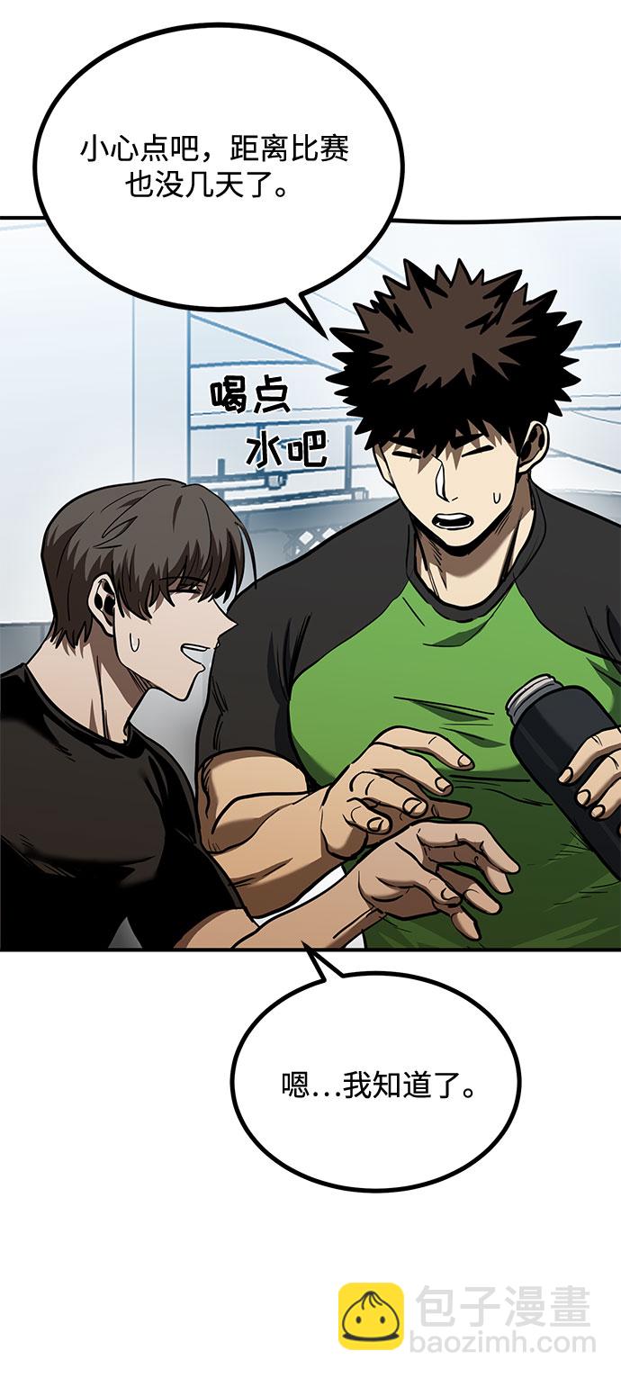 第43话7