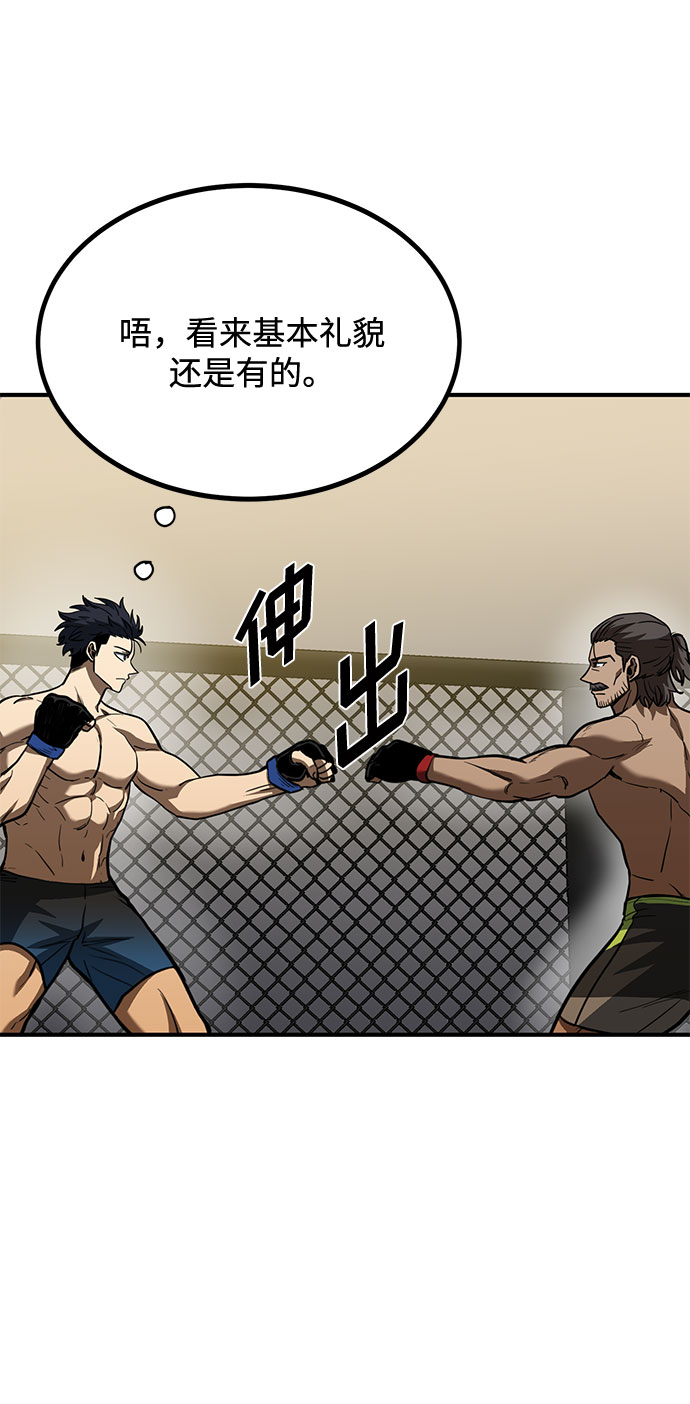 第43话73