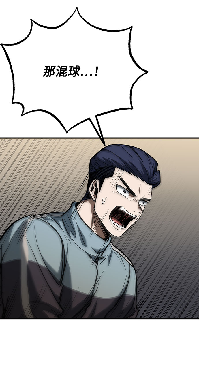 第43话77