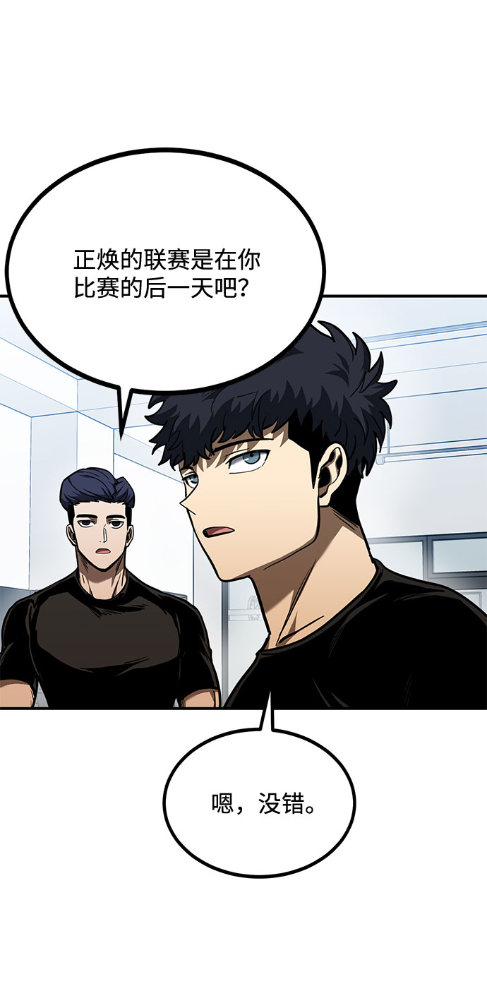 第43话8