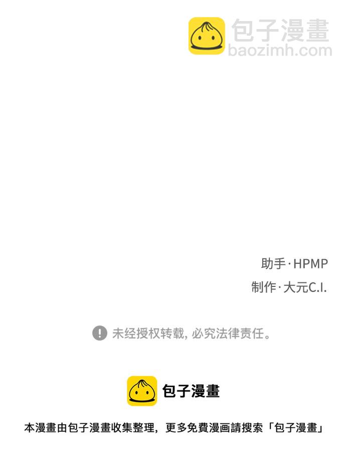 第43话80