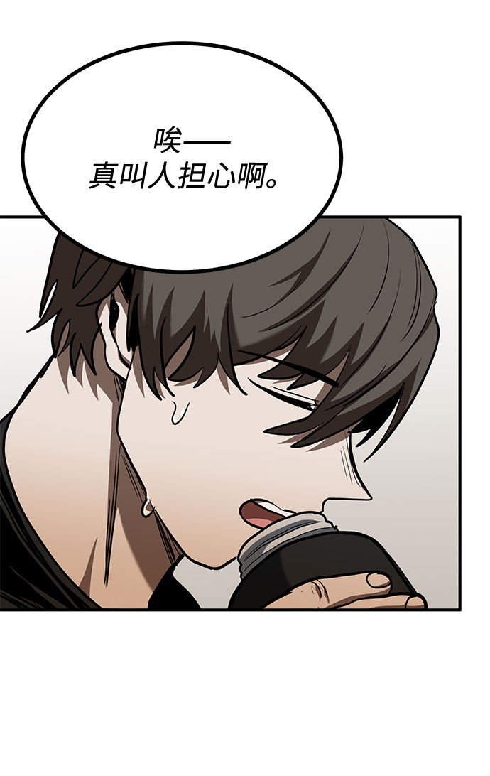 第43话9