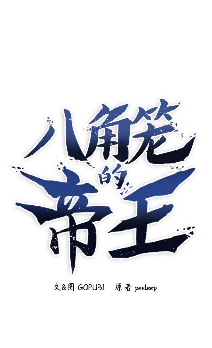 第46话1