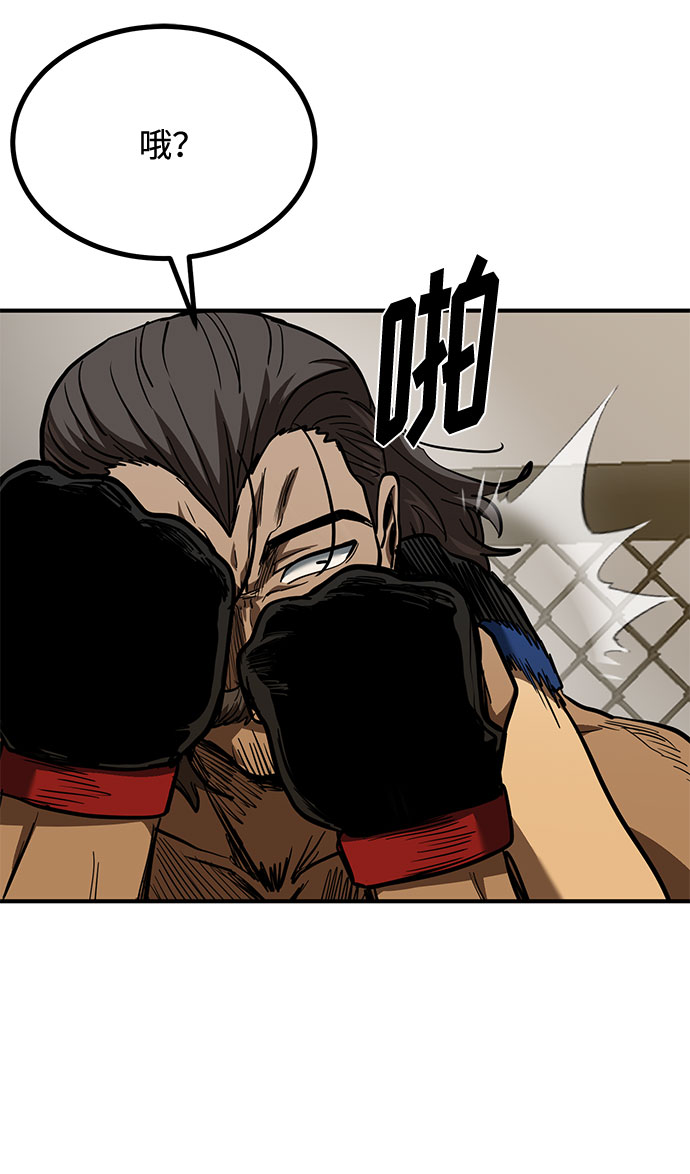 第46话11