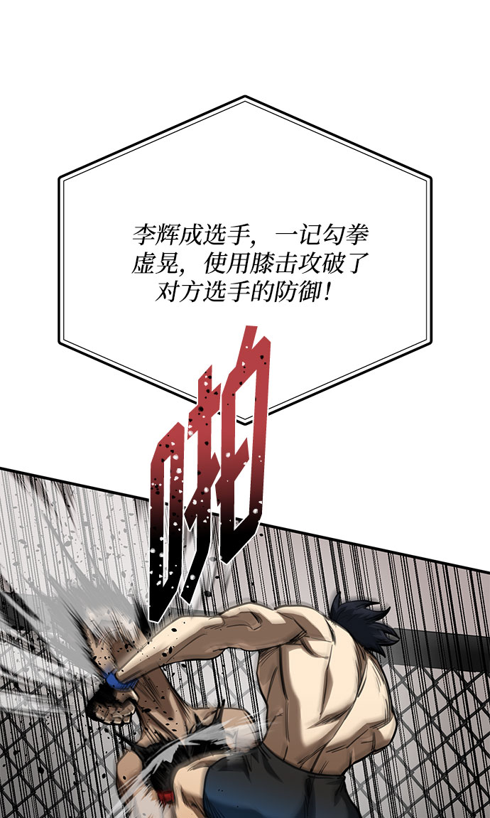 第46话13
