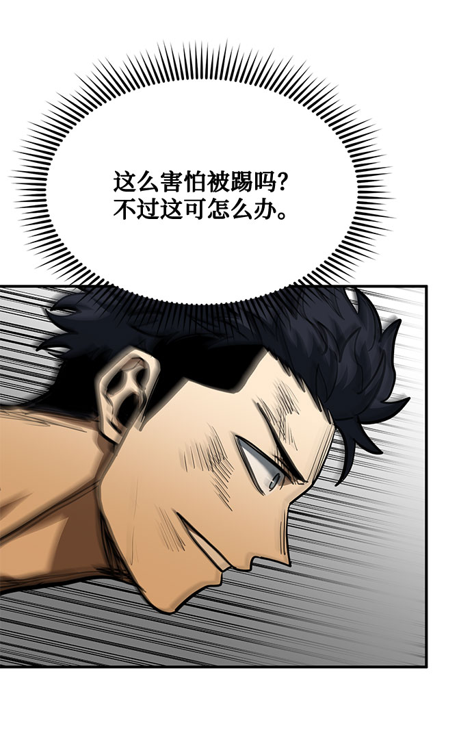 第46话21