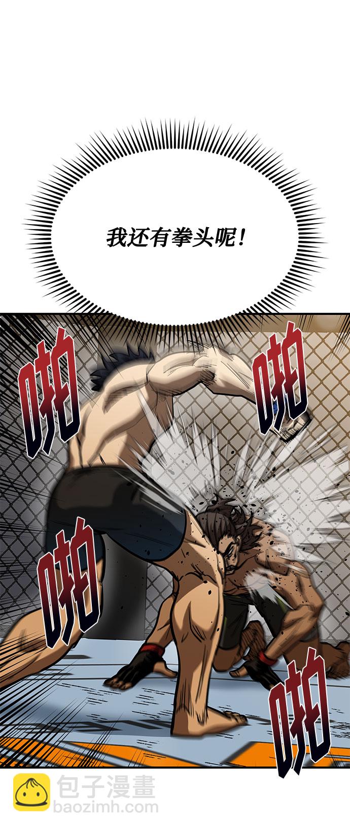 第46话22