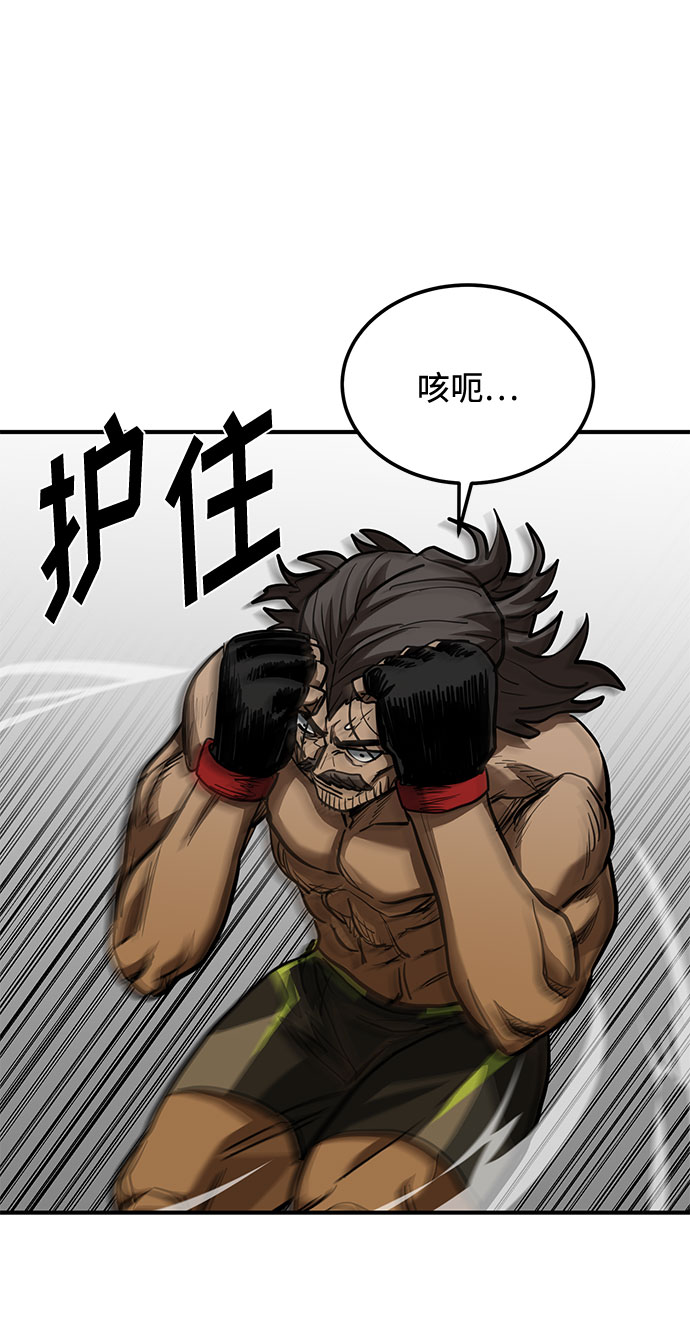 第46话23
