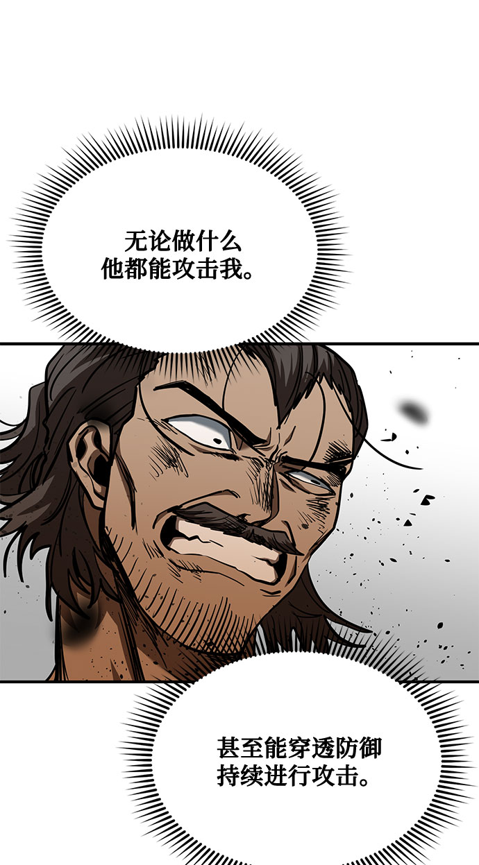 第46话25