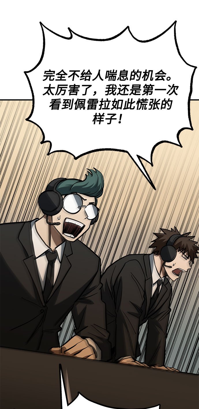 第46话29