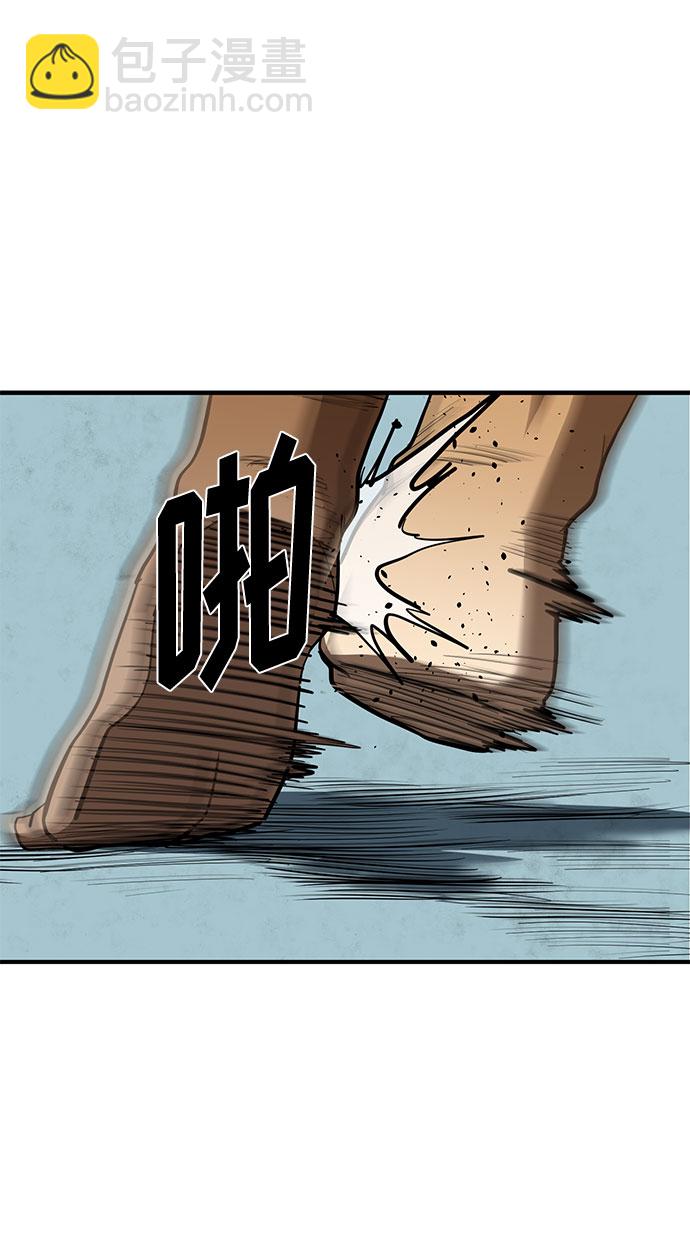 第46话3