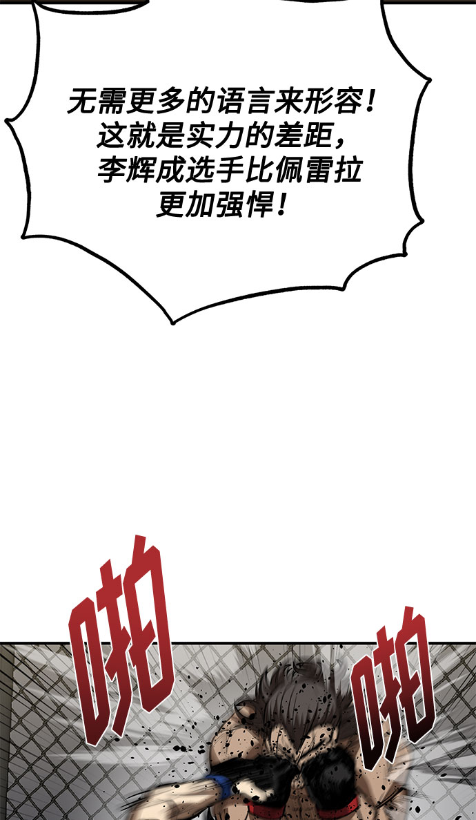 第46话30