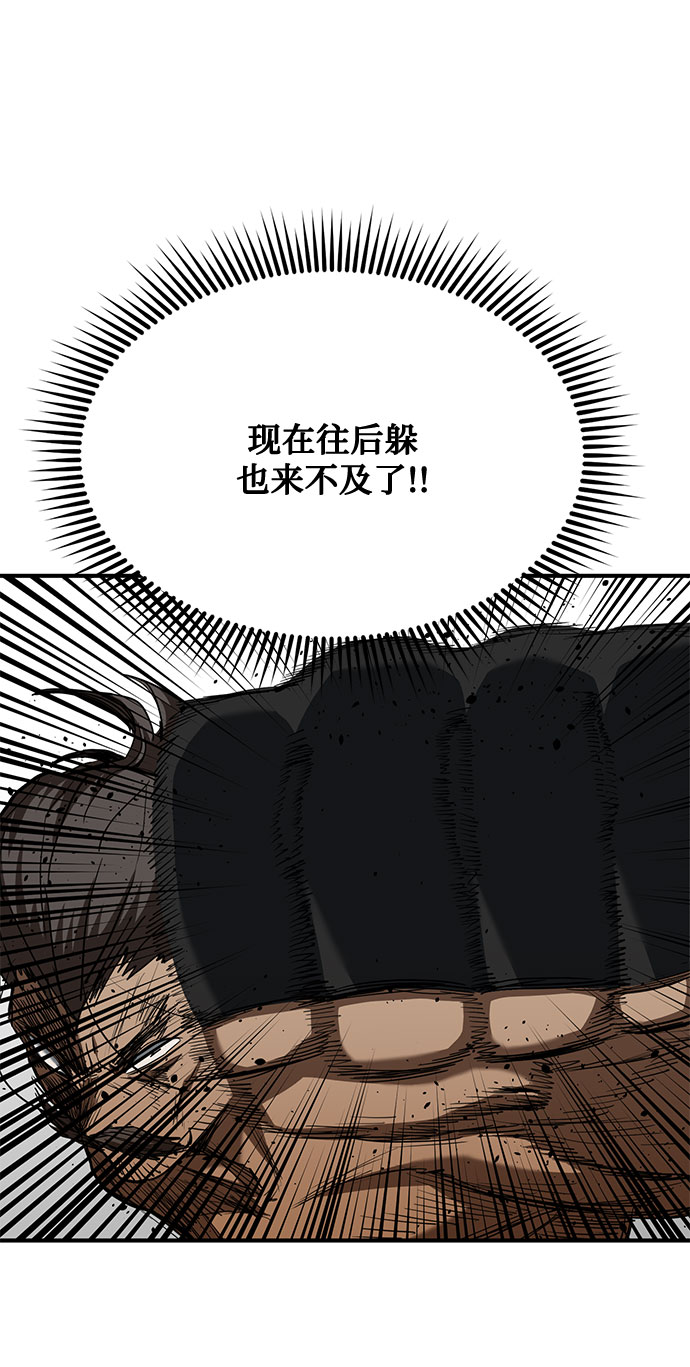 第46话37