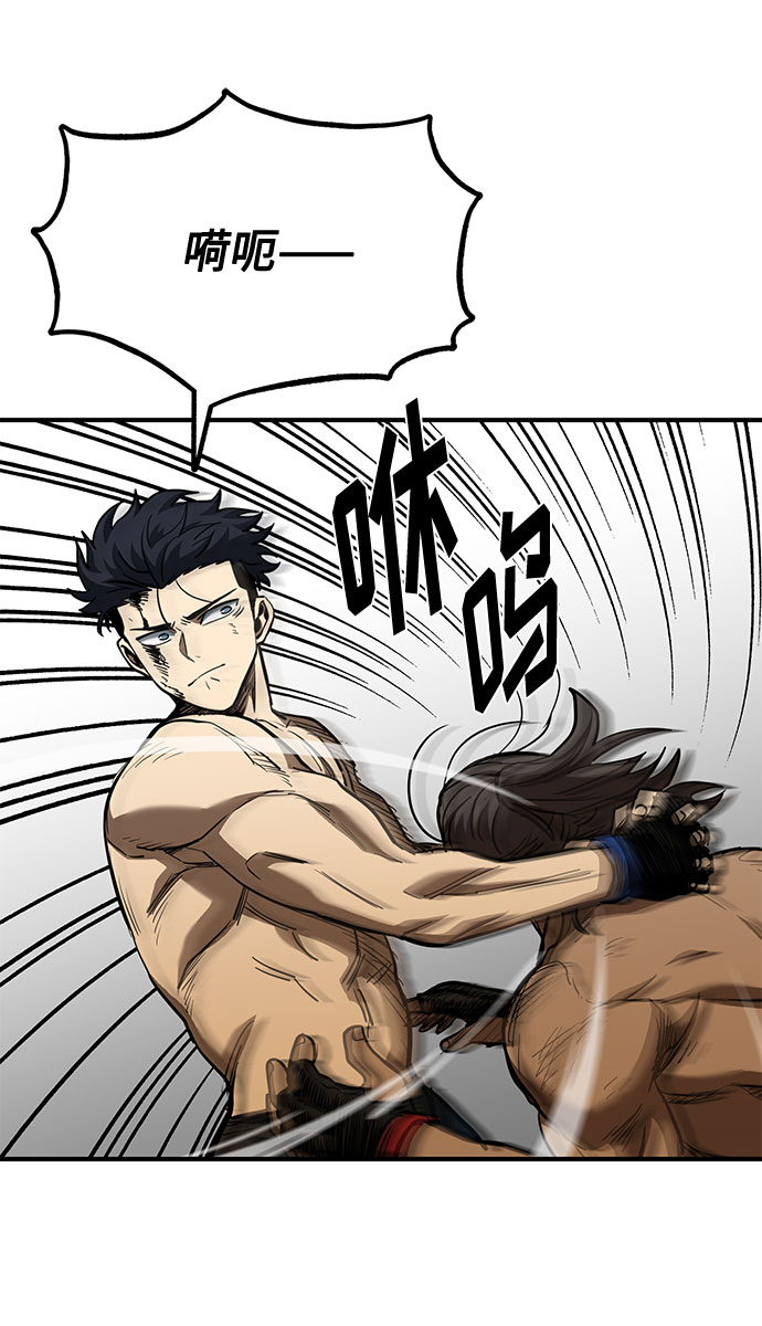 第46话4