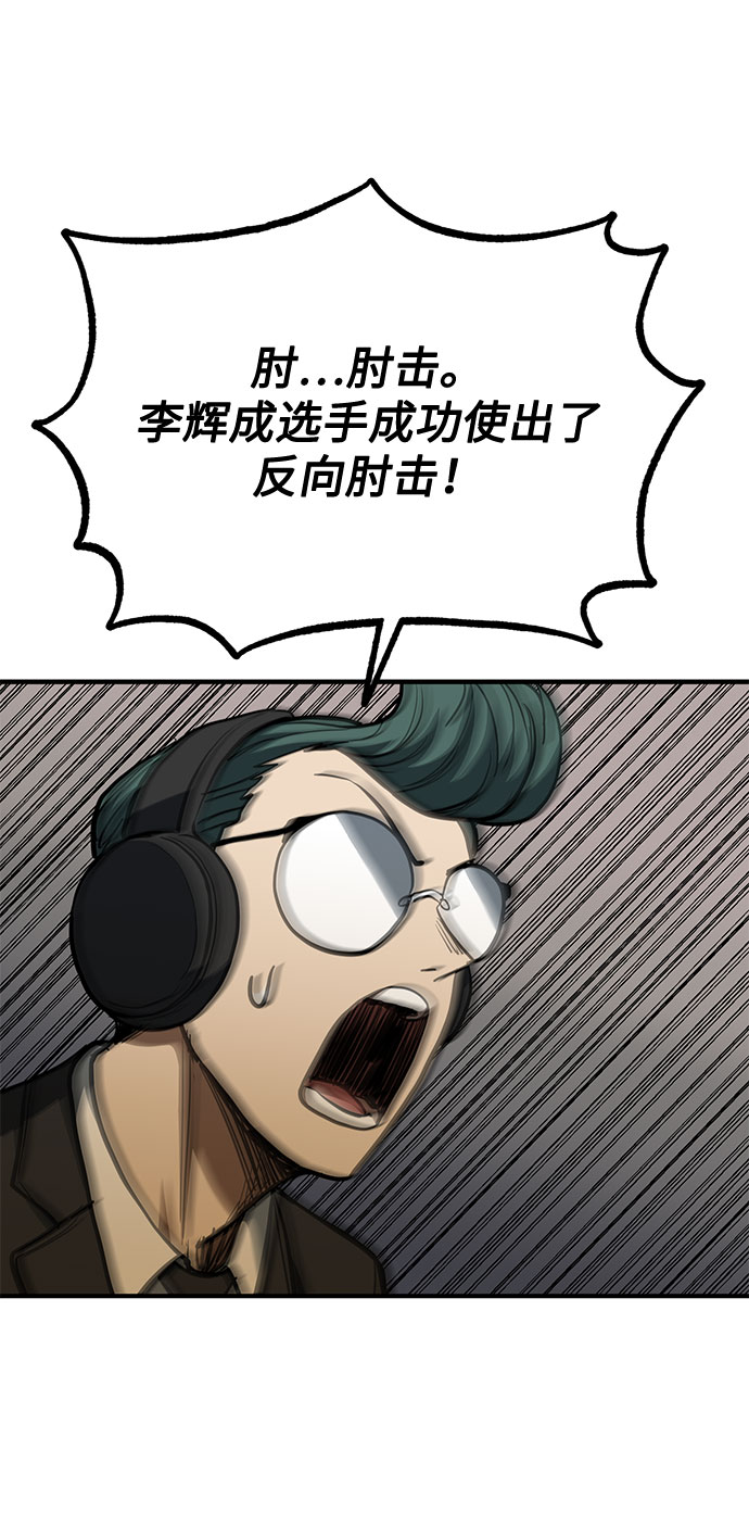 第46话41