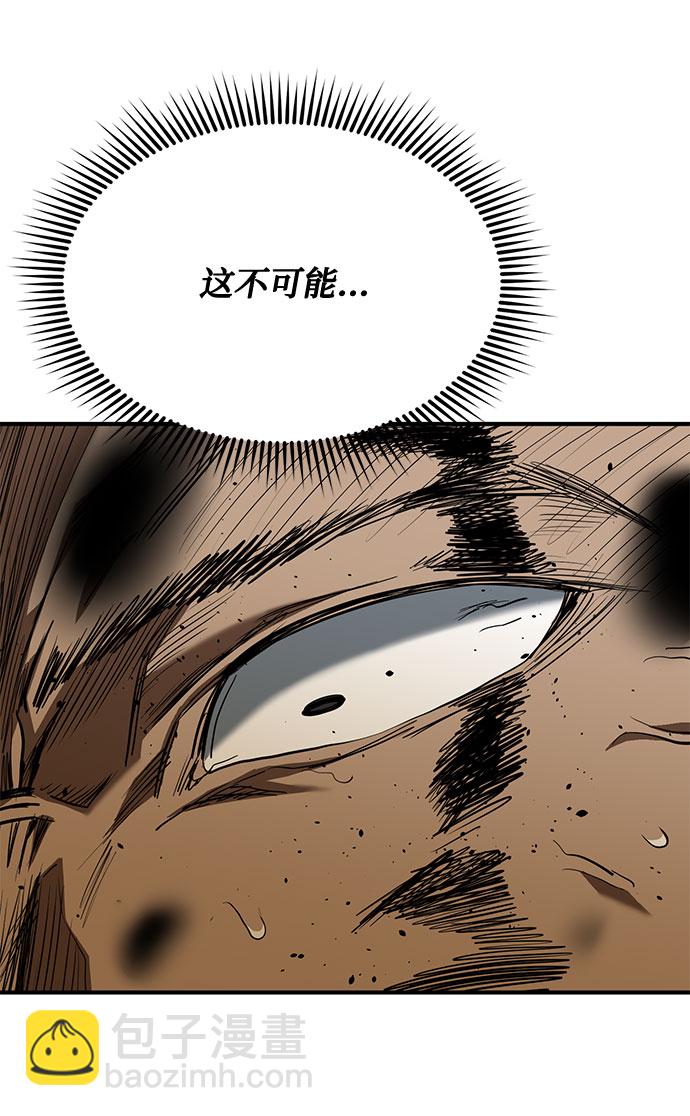 第46话42