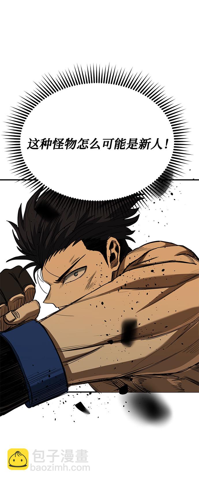 第46话43