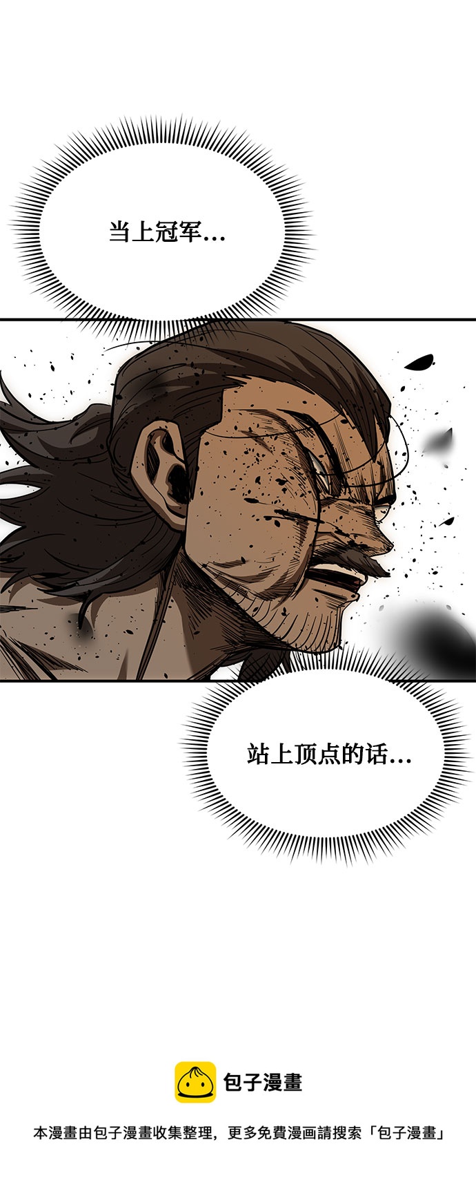 第46话49