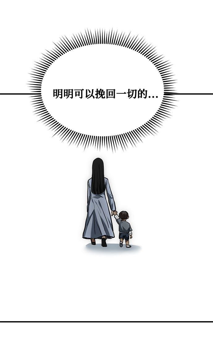 第46话54