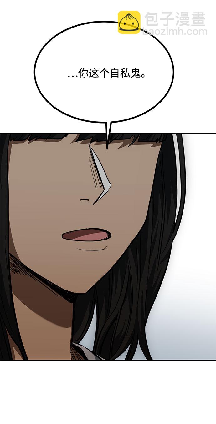 第46话56