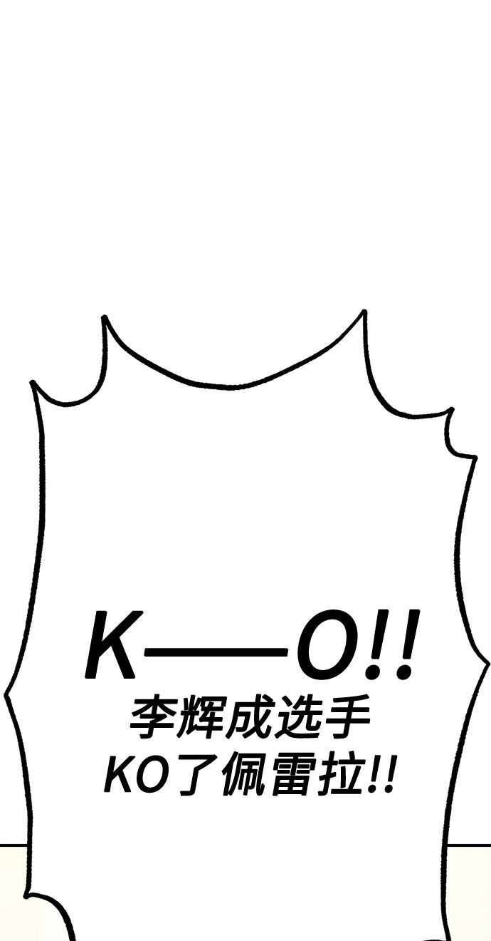 第46话67