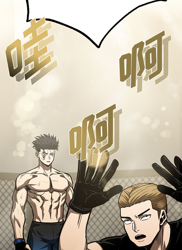 第46话68