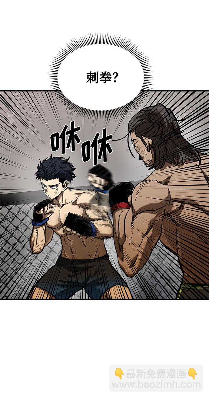 第46话7
