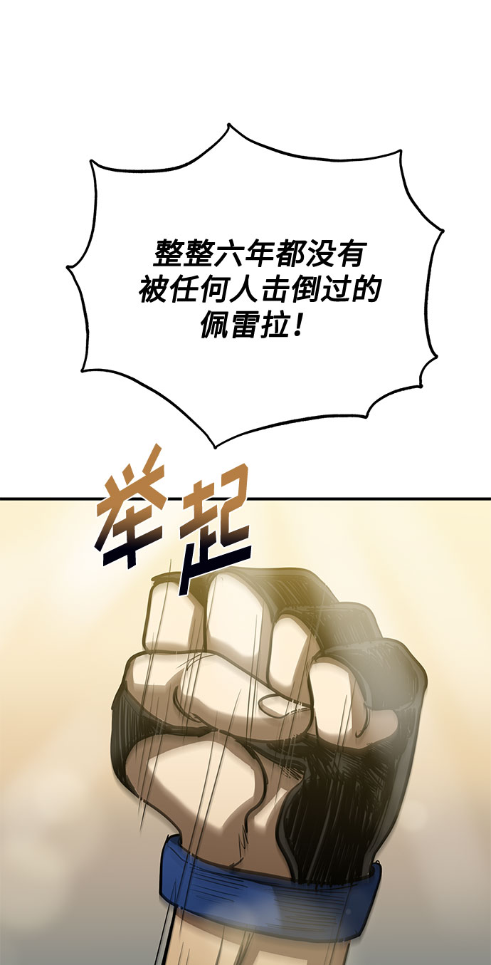 第46话70