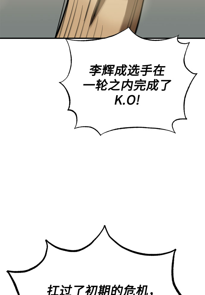 第46话71