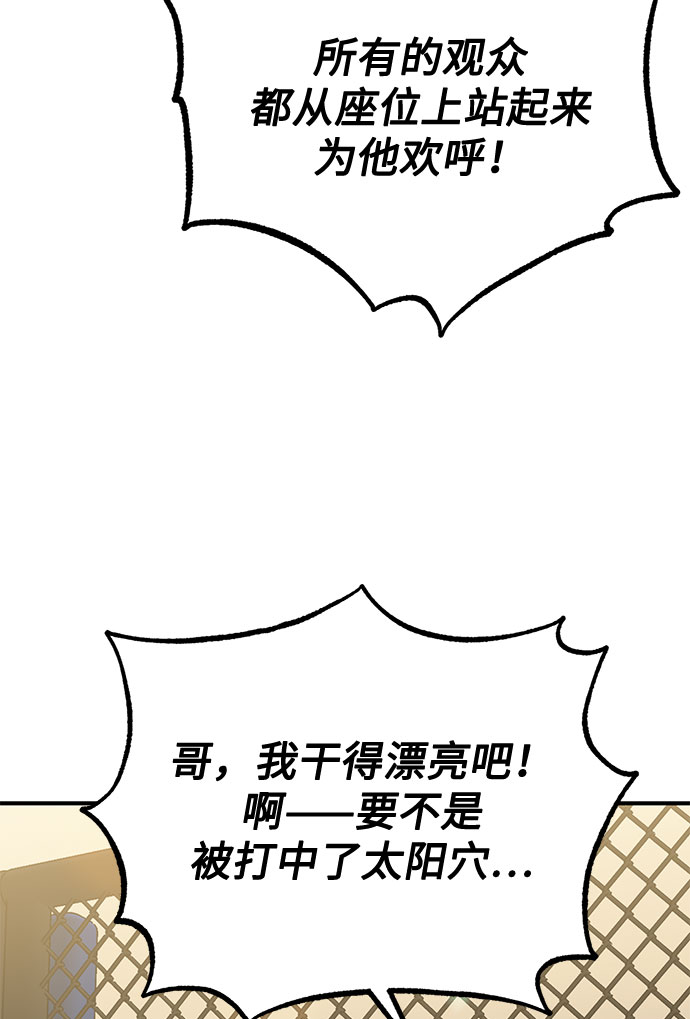 第46话73